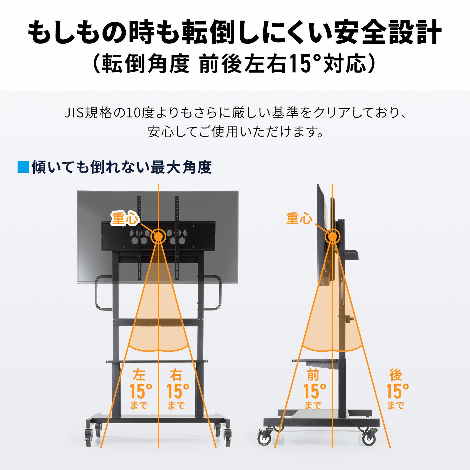 サンワサプライ、100型対応の手動上下昇降ディスプレイスタンドを発売 - 画像13
