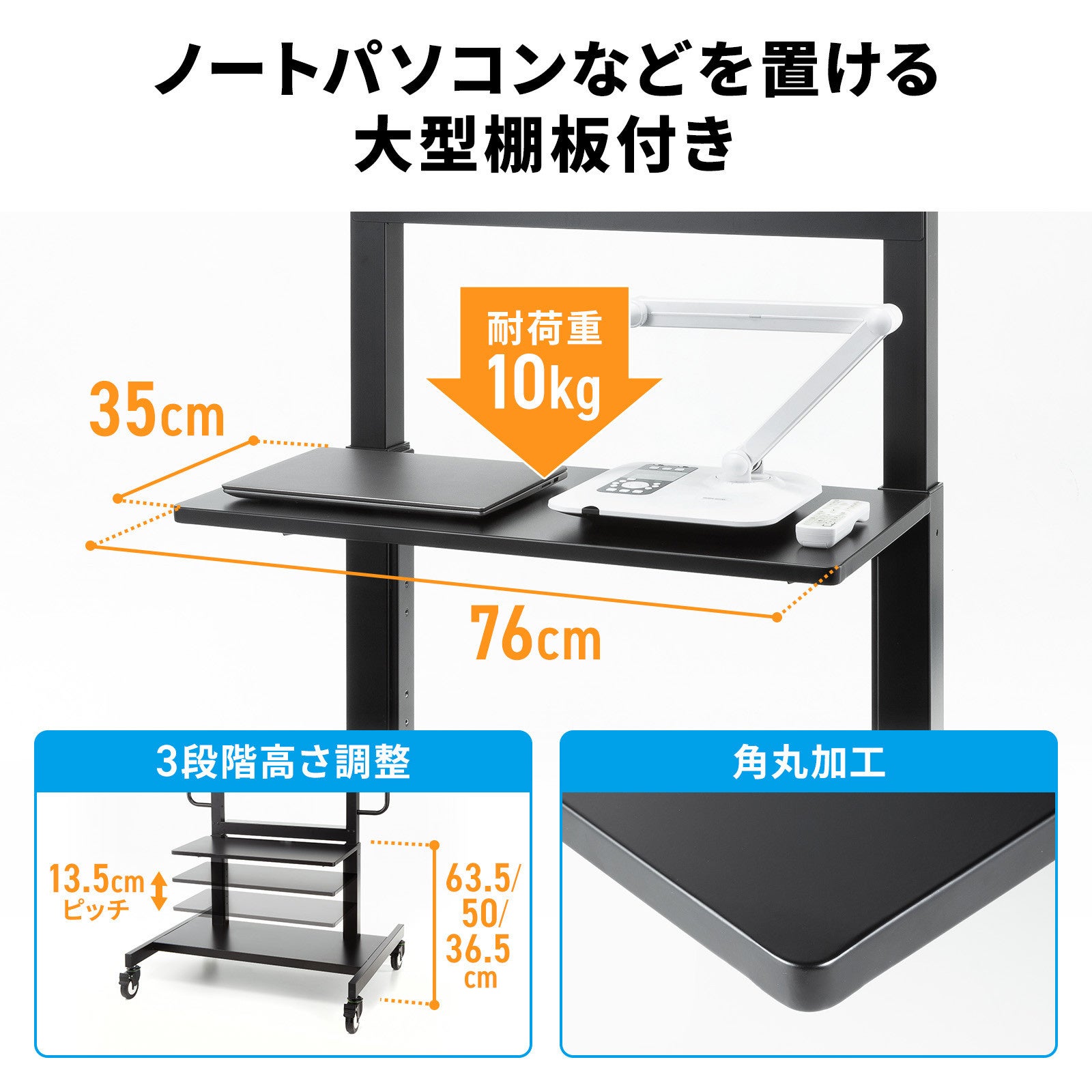 サンワサプライ、100型対応の手動上下昇降ディスプレイスタンドを発売 - 画像17