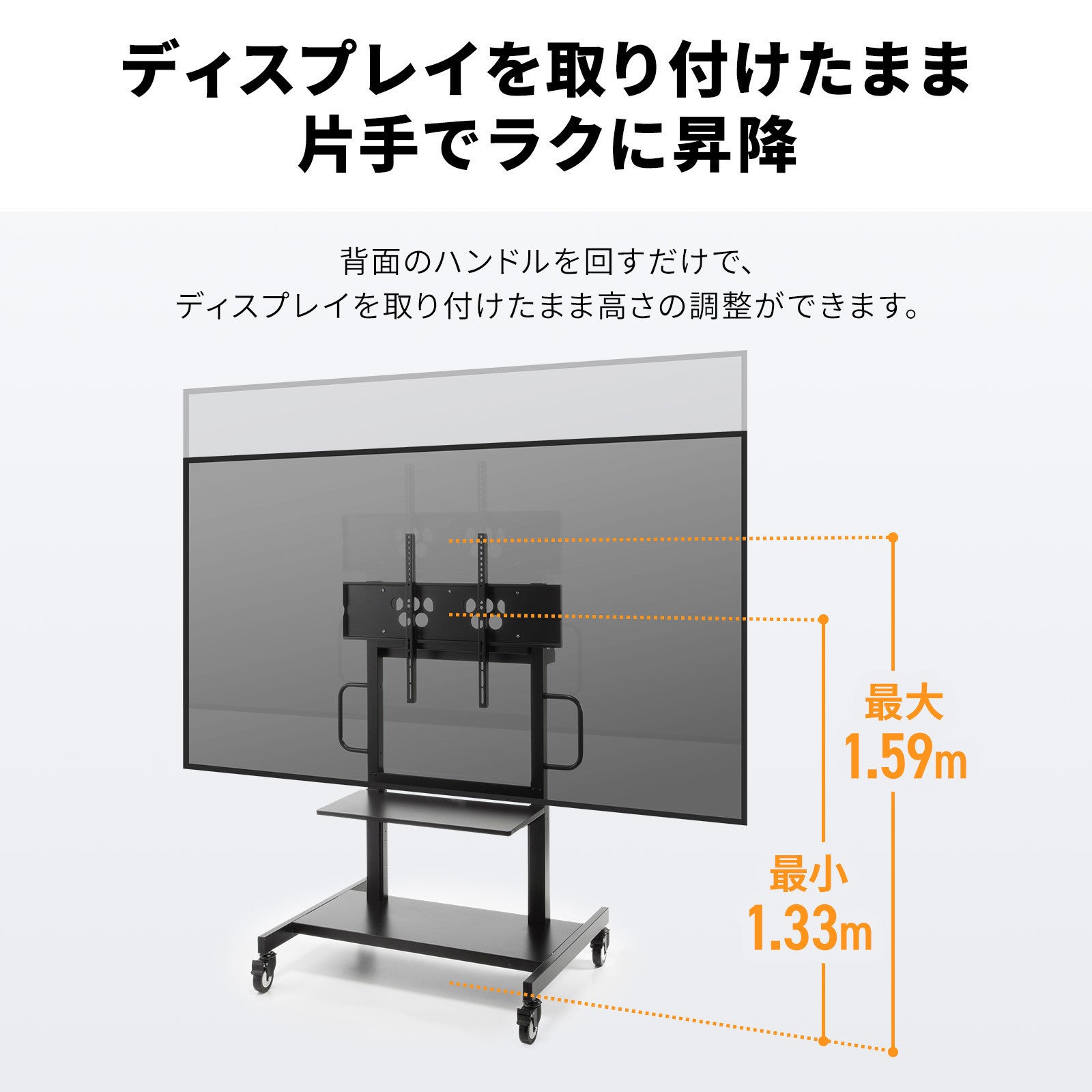 サンワサプライ、100型対応の手動上下昇降ディスプレイスタンドを発売 - 画像5