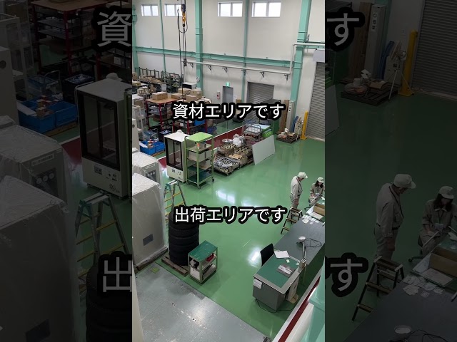 三和電化、埼玉県入間市に新工場を開設。インフラ向け製造体制を強化 - 画像2