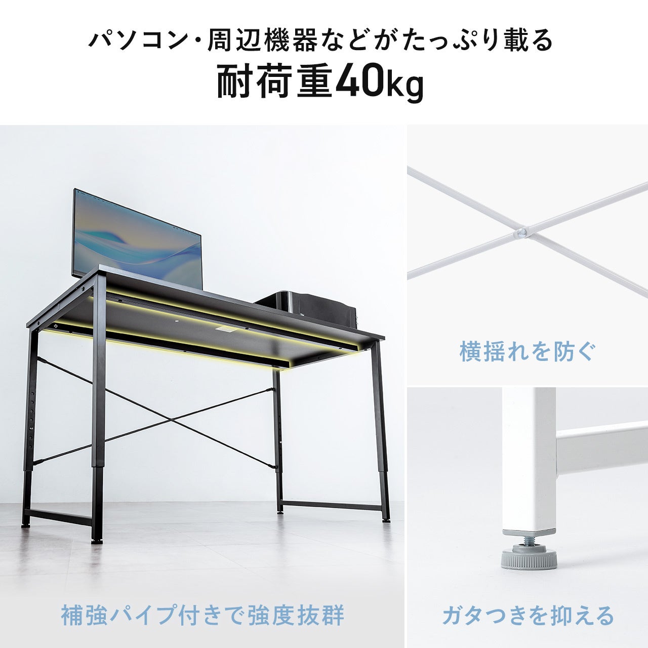 サンワダイレクト、7段階の高さ調整が可能な幅120cmデスクを発売 - 画像11