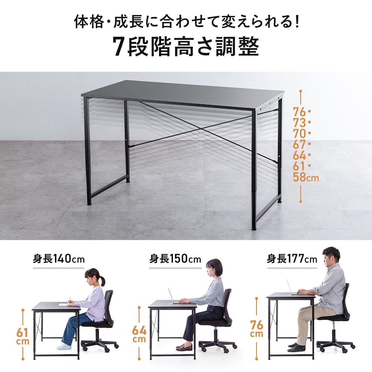 サンワダイレクト、7段階の高さ調整が可能な幅120cmデスクを発売 - 画像4
