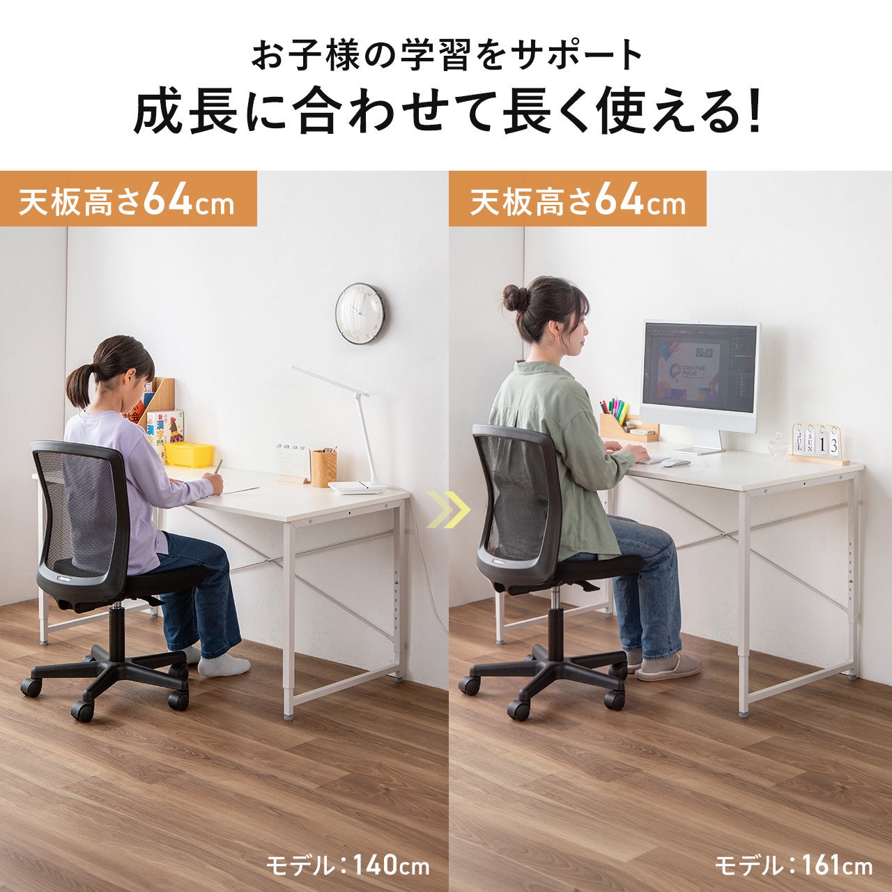 サンワダイレクト、7段階の高さ調整が可能な幅120cmデスクを発売 - 画像5