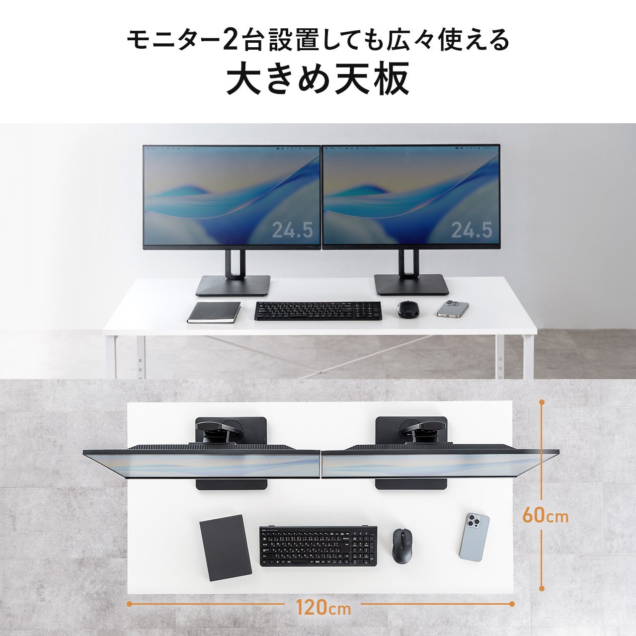 サンワダイレクト、7段階の高さ調整が可能な幅120cmデスクを発売 - 画像6