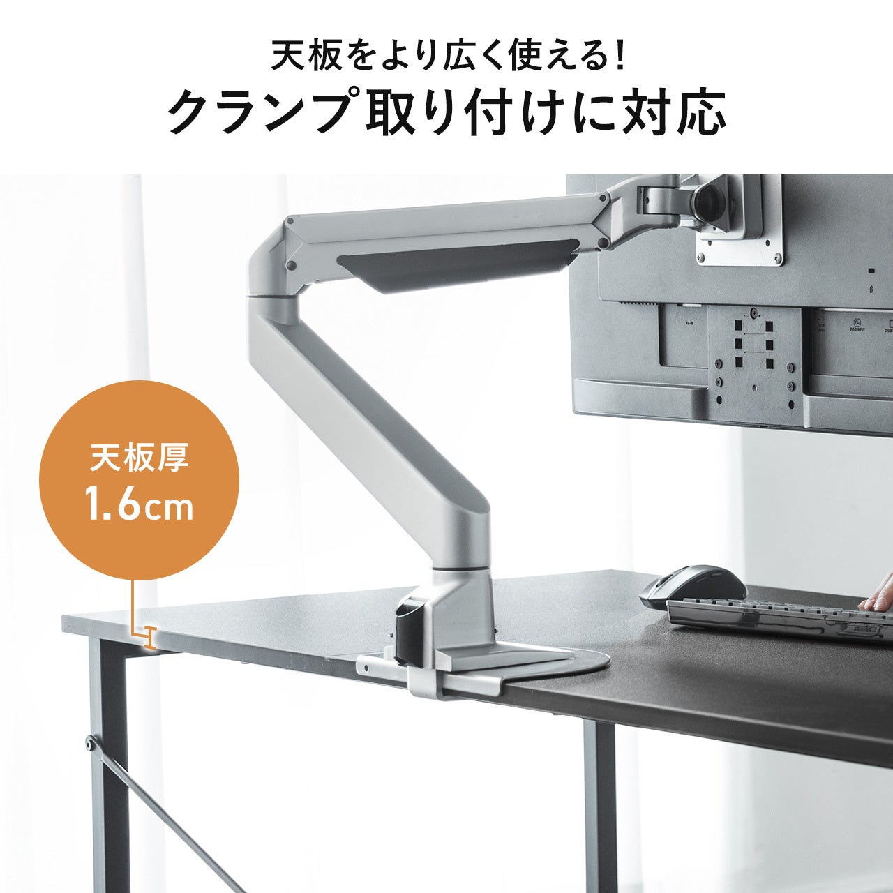 サンワダイレクト、7段階の高さ調整が可能な幅120cmデスクを発売 - 画像7