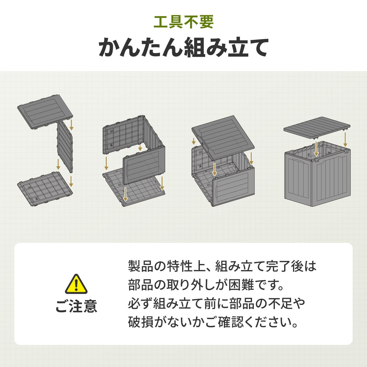 サンワダイレクト、屋外用大容量収納コンテナ「100-FC003BK」を発売 - 画像11