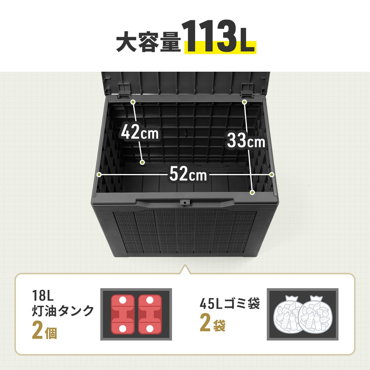 サンワダイレクト、屋外用大容量収納コンテナ「100-FC003BK」を発売 - 画像5