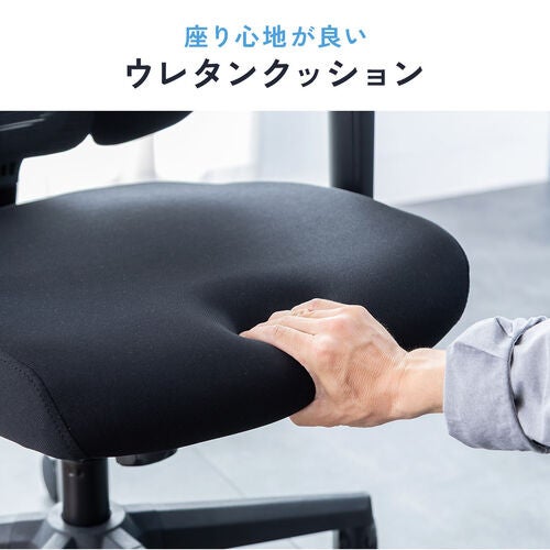 サンワダイレクト、調整機能に優れた高機能メッシュチェアを発売｜快適な作業環境を支える機能と製品仕様