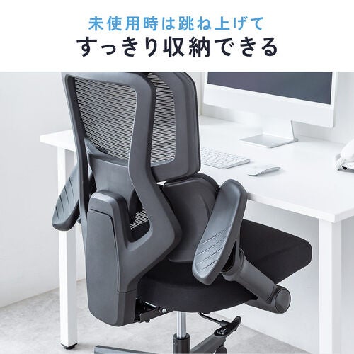 サンワダイレクト、調整機能に優れた高機能メッシュチェアを発売｜快適な作業環境を支える機能と製品仕様