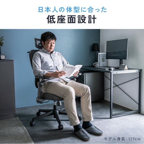 サンワダイレクト、調整機能に優れた高機能メッシュチェアを発売｜快適な作業環境を支える機能と製品仕様