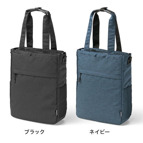 サンワダイレクト、スリムで多機能な3WAYバッグを発売 - 画像3