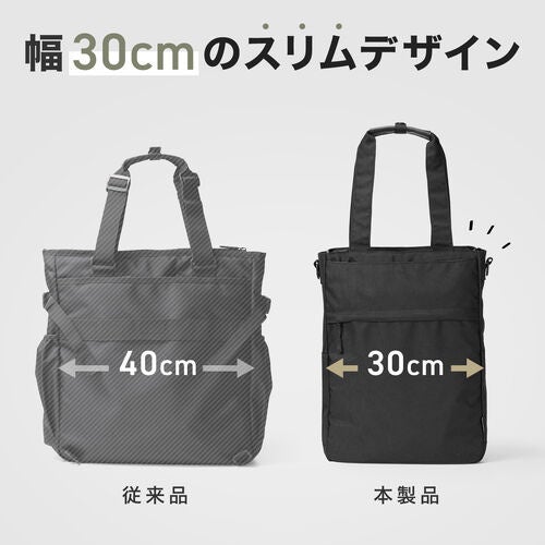 サンワダイレクト、スリムで多機能な3WAYバッグを発売 - 画像4