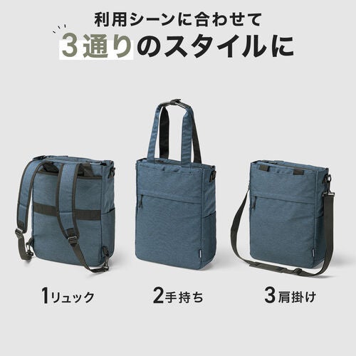 サンワダイレクト、スリムで多機能な3WAYバッグを発売 - 画像6