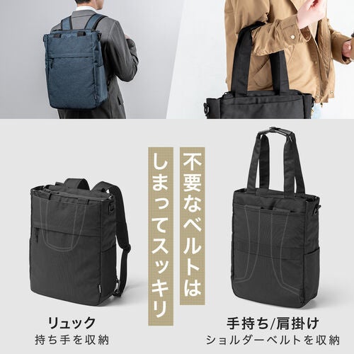 サンワダイレクト、スリムで多機能な3WAYバッグを発売 - 画像7