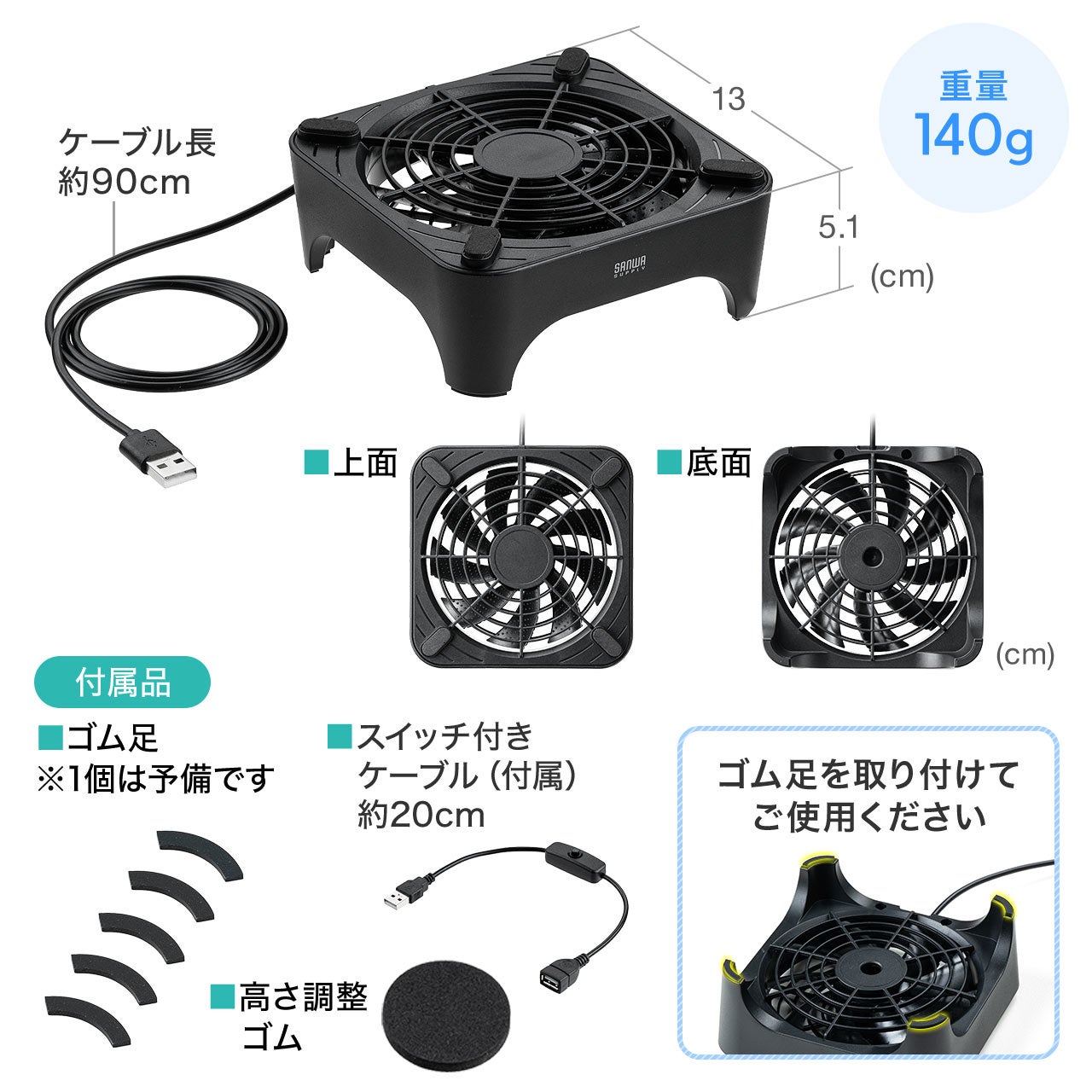 サンワダイレクト、ルーターやミニPC向けの超小型冷却クーラーを発売 - 画像11