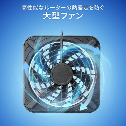 サンワダイレクト、ルーターやミニPC向けの超小型冷却クーラーを発売 - 画像4