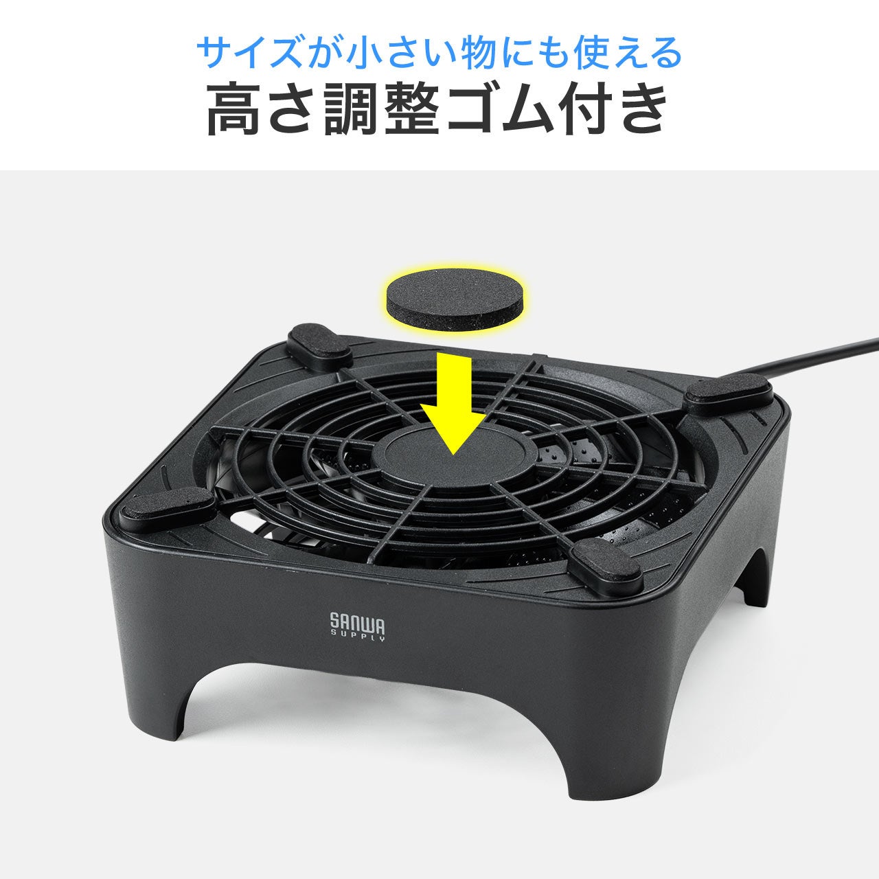 サンワダイレクト、ルーターやミニPC向けの超小型冷却クーラーを発売 - 画像8