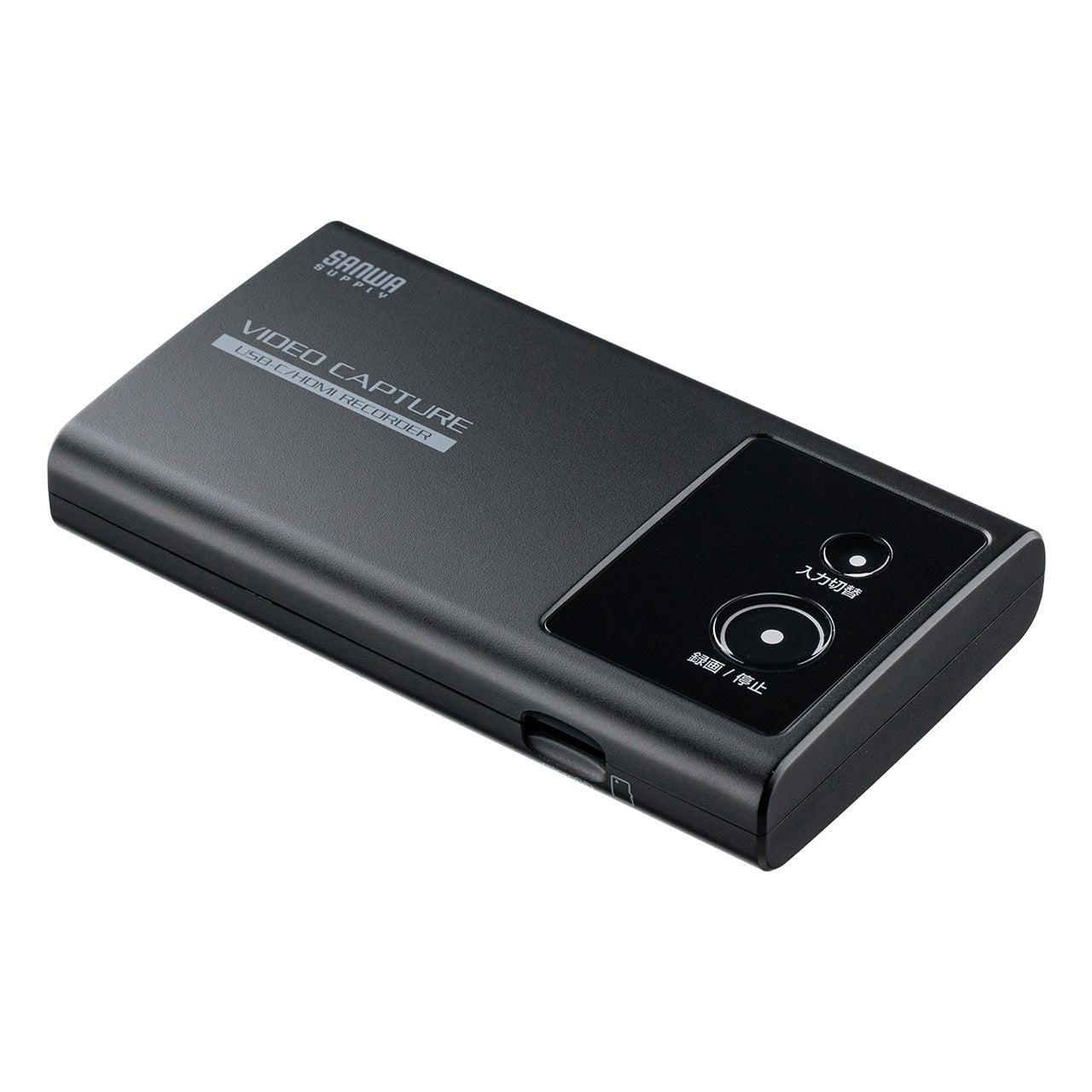 サンワダイレクト、パソコン不要のUSB-Cビデオキャプチャーを発売 - 画像3