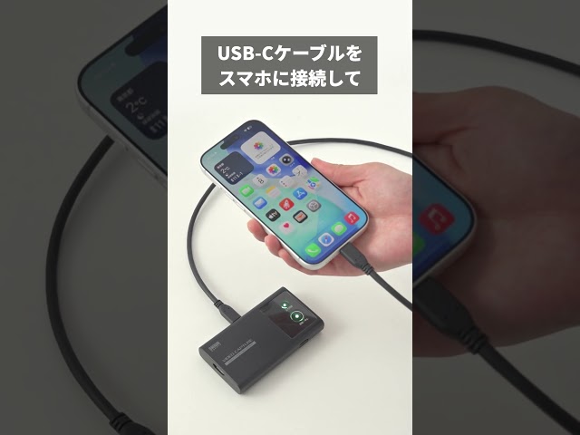 サンワダイレクト、パソコン不要のUSB-Cビデオキャプチャーを発売 - 画像4