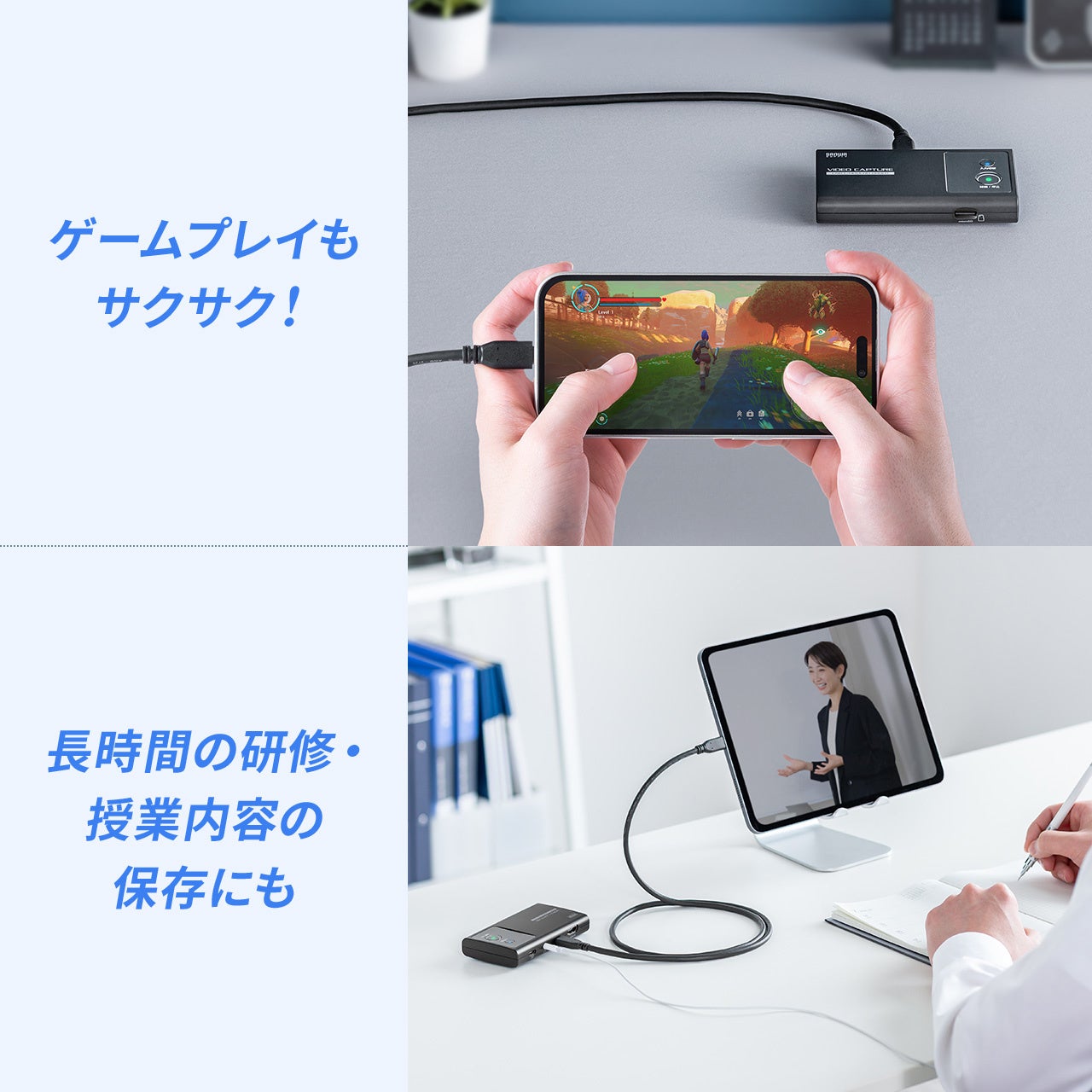 サンワダイレクト、パソコン不要のUSB-Cビデオキャプチャーを発売 - 画像8
