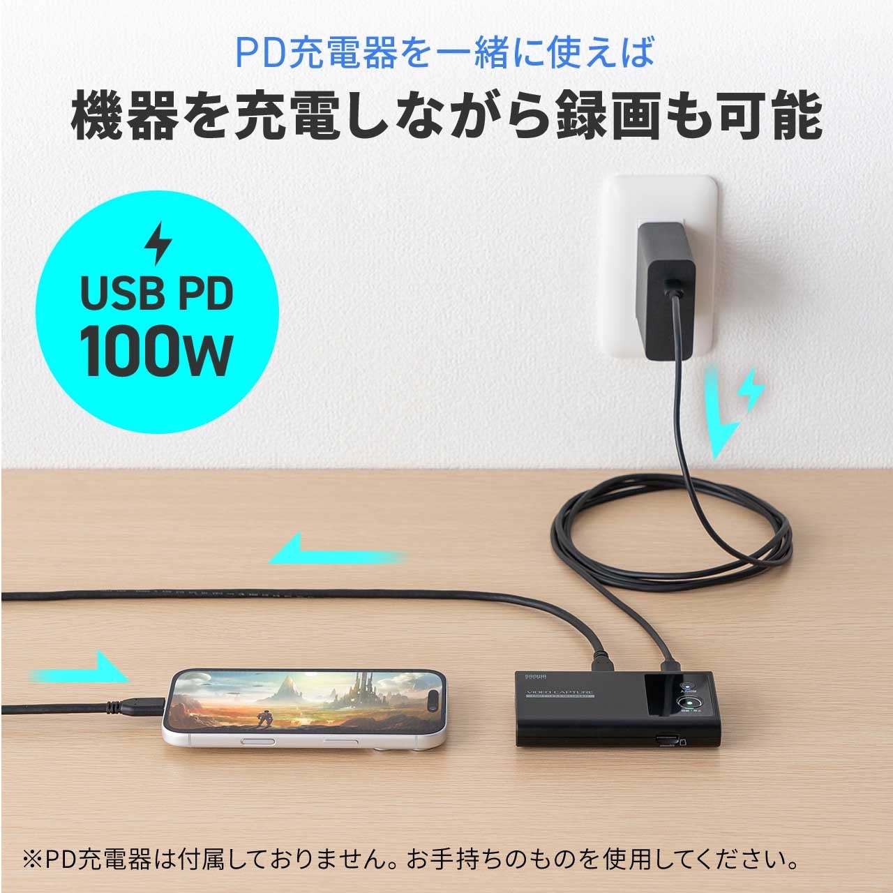 サンワダイレクト、パソコン不要のUSB-Cビデオキャプチャーを発売 - 画像9