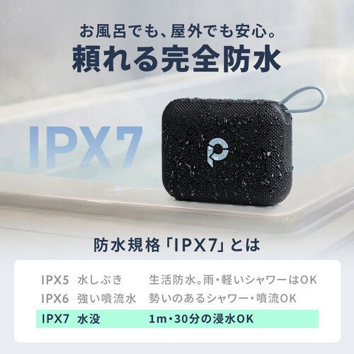 サンワダイレクト、IPX7防水で最大24時間再生のBluetoothスピーカーを発売 - 画像4