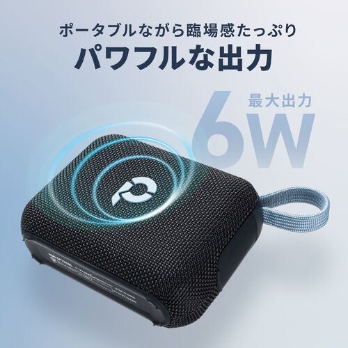 サンワダイレクト、IPX7防水で最大24時間再生のBluetoothスピーカーを発売 - 画像5