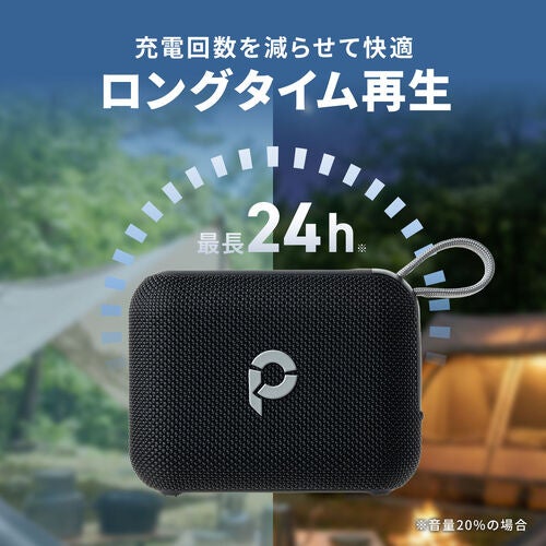 サンワダイレクト、IPX7防水で最大24時間再生のBluetoothスピーカーを発売 - 画像7