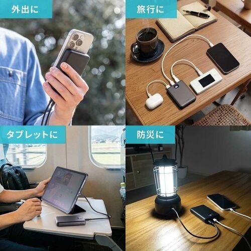 サンワダイレクト、半固体電池採用のモバイルバッテリーを発売 - 画像16