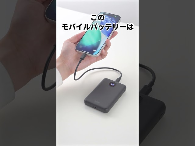 サンワダイレクト、半固体電池採用のモバイルバッテリーを発売 - 画像4