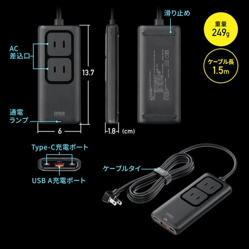 サンワダイレクト、厚さ18mmの65W対応超薄型電源タップを発売 - 画像14