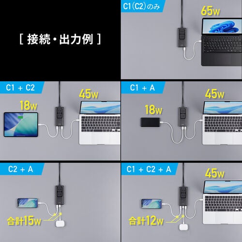 サンワダイレクト、厚さ18mmの65W対応超薄型電源タップを発売 - 画像6