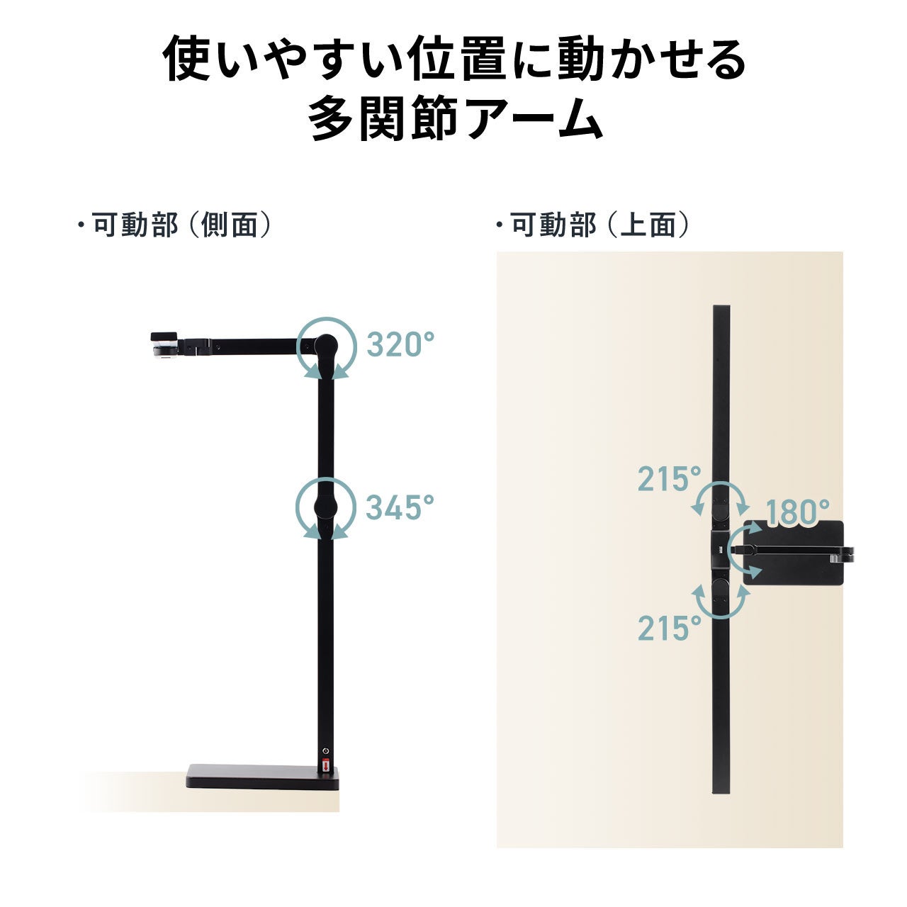 サンワダイレクト、幅95cmのワイドデスクライト「800-LED104」を発売 - 画像4