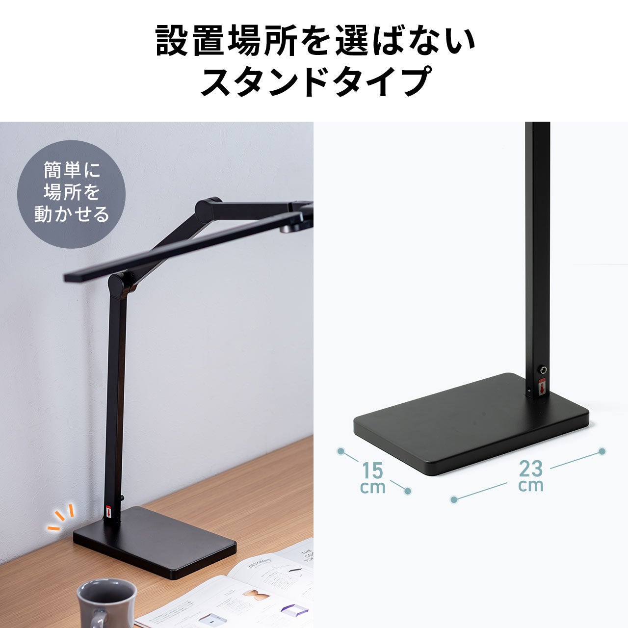 サンワダイレクト、幅95cmのワイドデスクライト「800-LED104」を発売 - 画像6