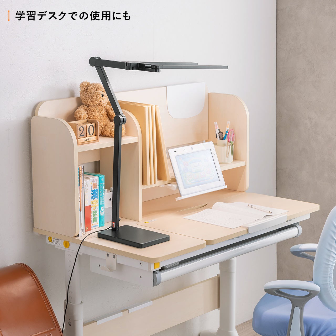 サンワダイレクト、幅95cmのワイドデスクライト「800-LED104」を発売 - 画像8