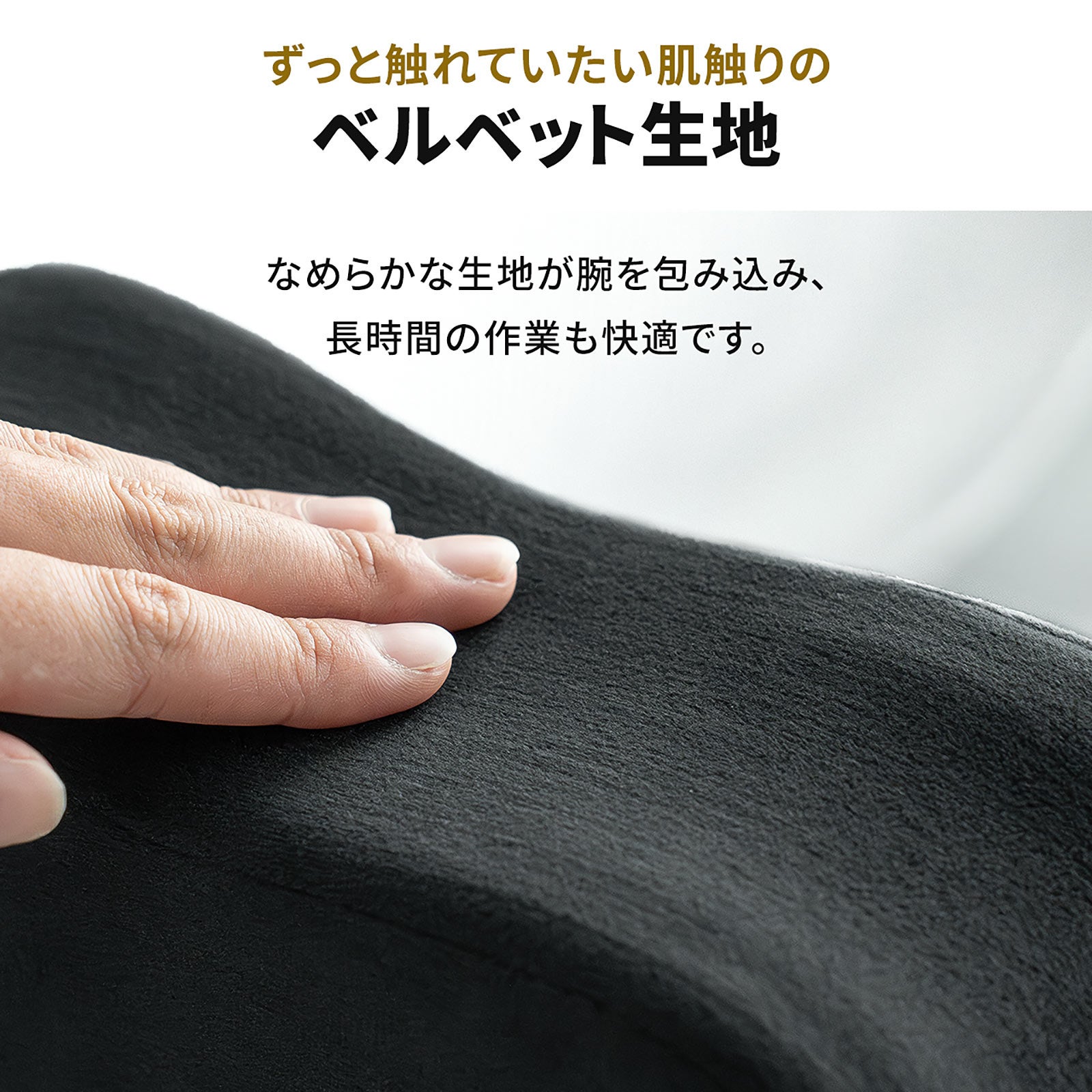 いつもの椅子が“極上チェア”に！後付けアームレスト発売 - 画像8