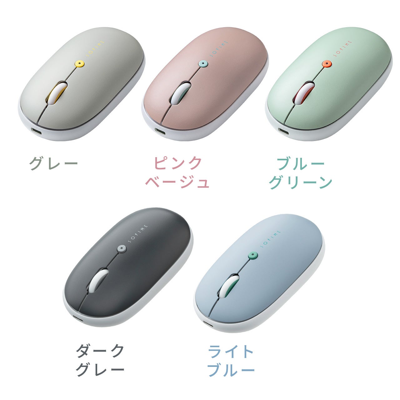 サンワダイレクト、薄型Bluetoothマウスに新色2モデルを追加 - 画像3