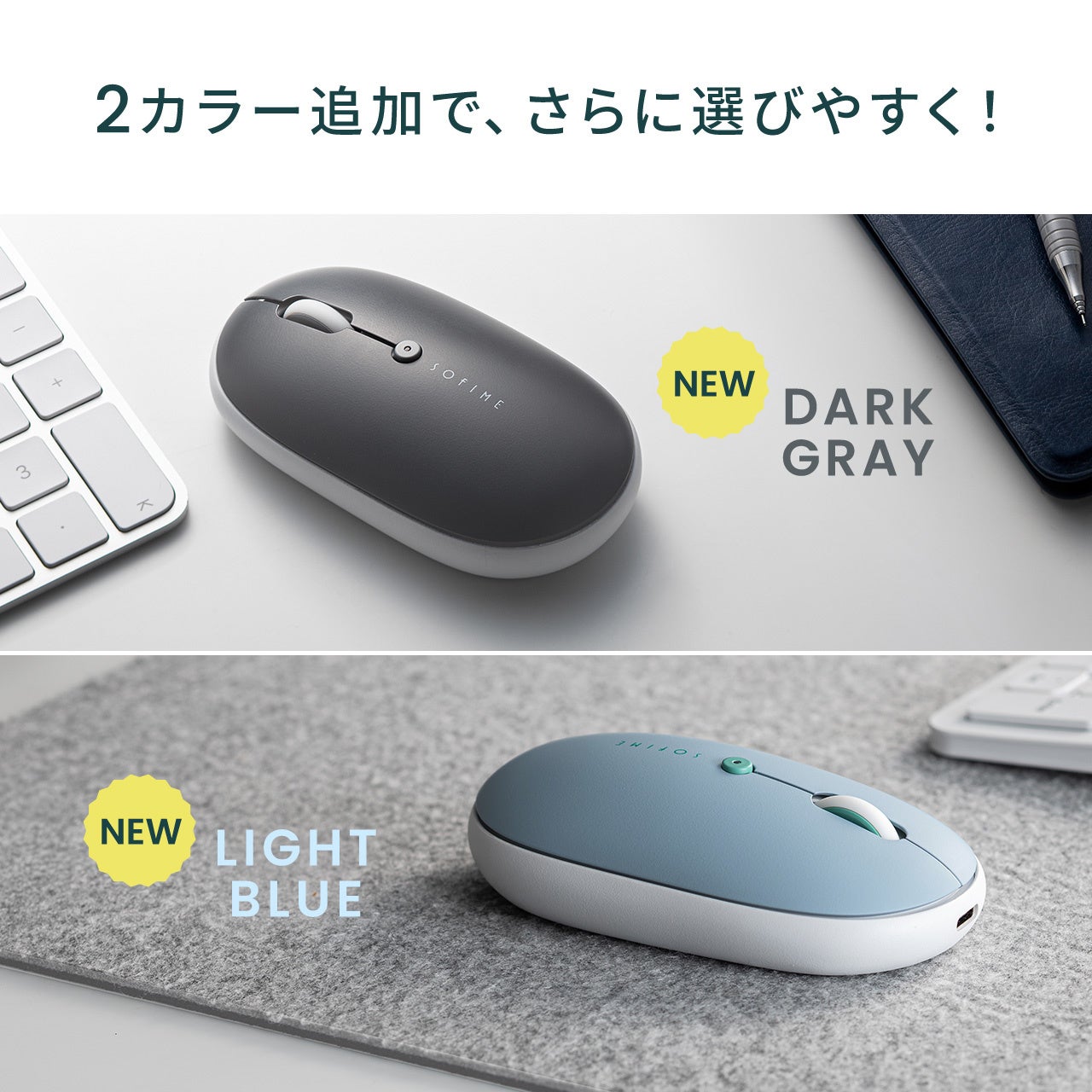 サンワダイレクト、薄型Bluetoothマウスに新色2モデルを追加 - 画像4