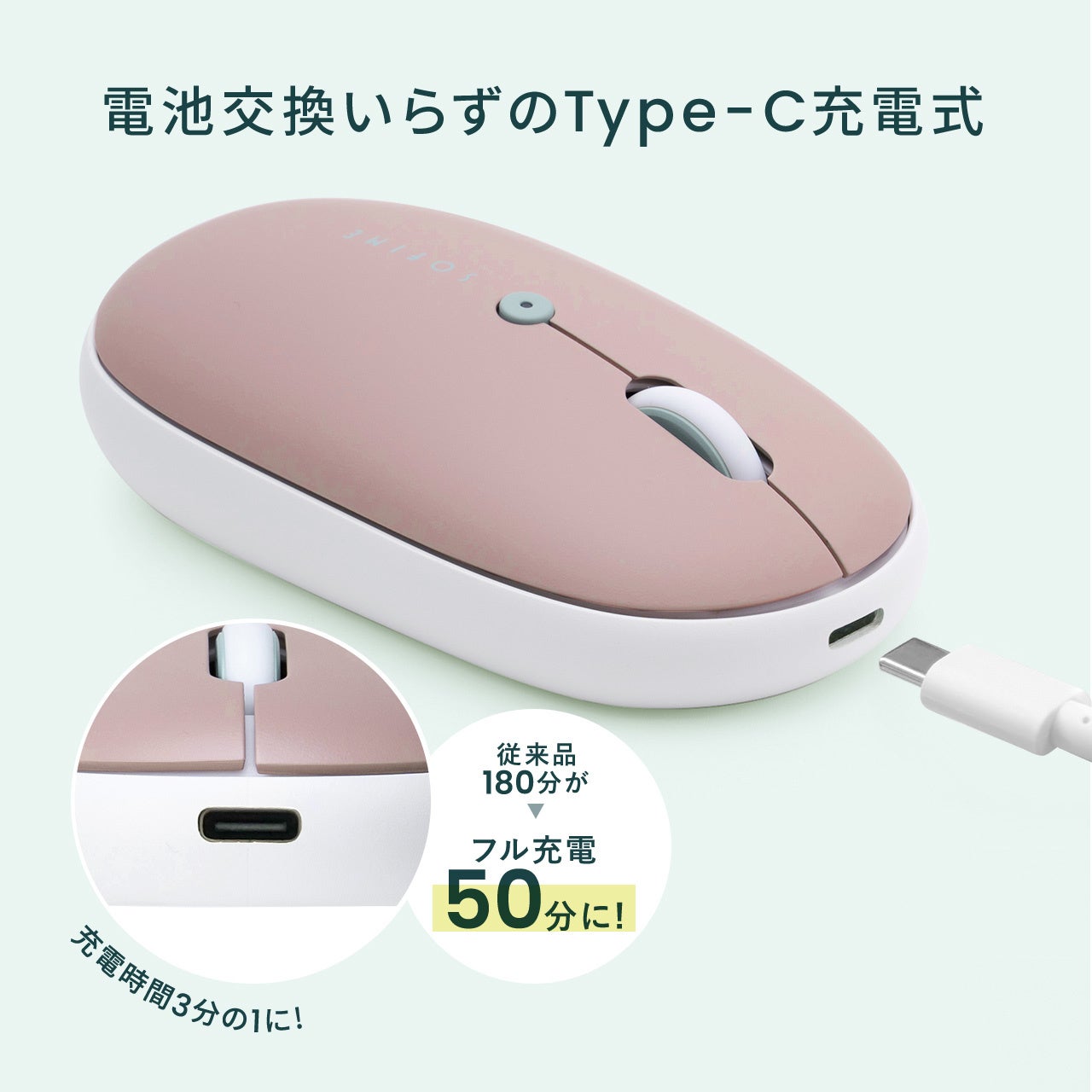 サンワダイレクト、薄型Bluetoothマウスに新色2モデルを追加 - 画像8