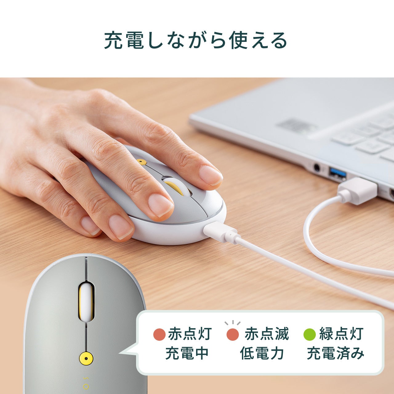 サンワダイレクト、薄型Bluetoothマウスに新色2モデルを追加 - 画像9