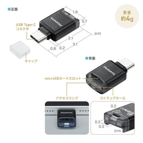 サンワダイレクト、超小型USB-Cカードリーダーにピンクとホワイトの新色を追加｜製品仕様と価格