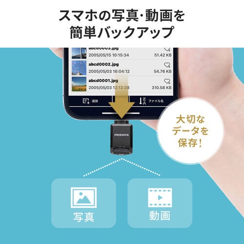 サンワダイレクト、超小型USB-Cカードリーダーにピンクとホワイトの新色を追加|製品仕様と価格