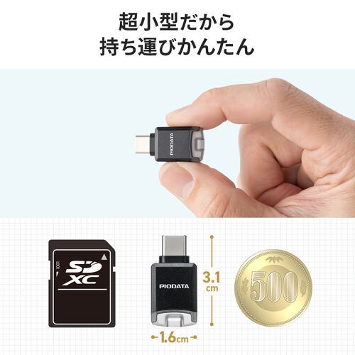 サンワダイレクト、超小型USB-Cカードリーダーにピンクとホワイトの新色を追加｜製品仕様と価格
