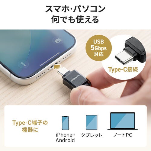 サンワダイレクト、超小型USB-Cカードリーダーにピンクとホワイトの新色を追加|製品仕様と価格