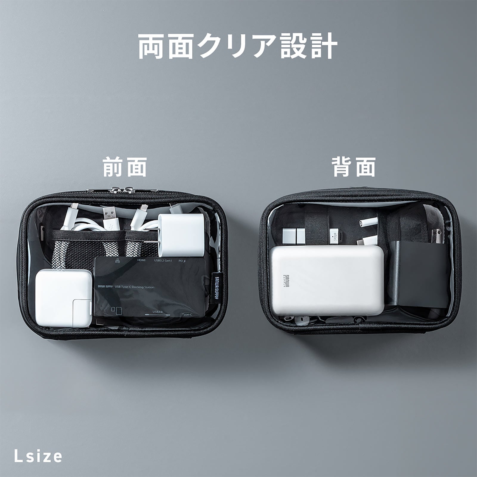 サンワダイレクト、中身が見える透明ポーチを発売 - 画像4