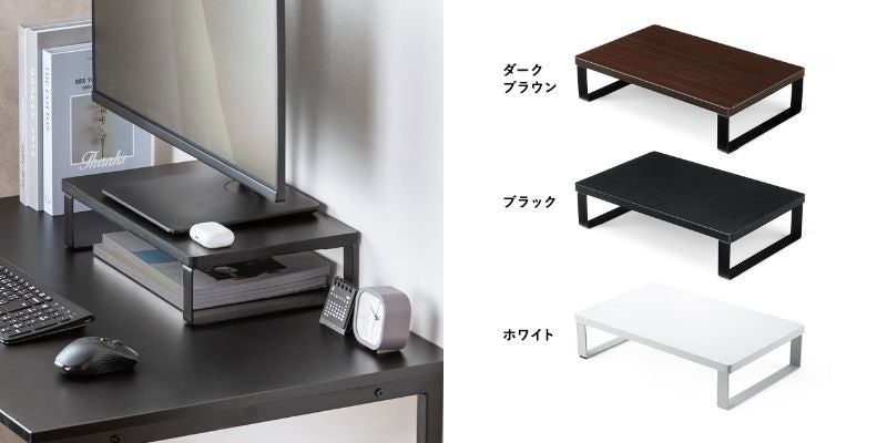 サンワダイレクト、幅40cmの省スペース木製モニター台を発売 - 画像2
