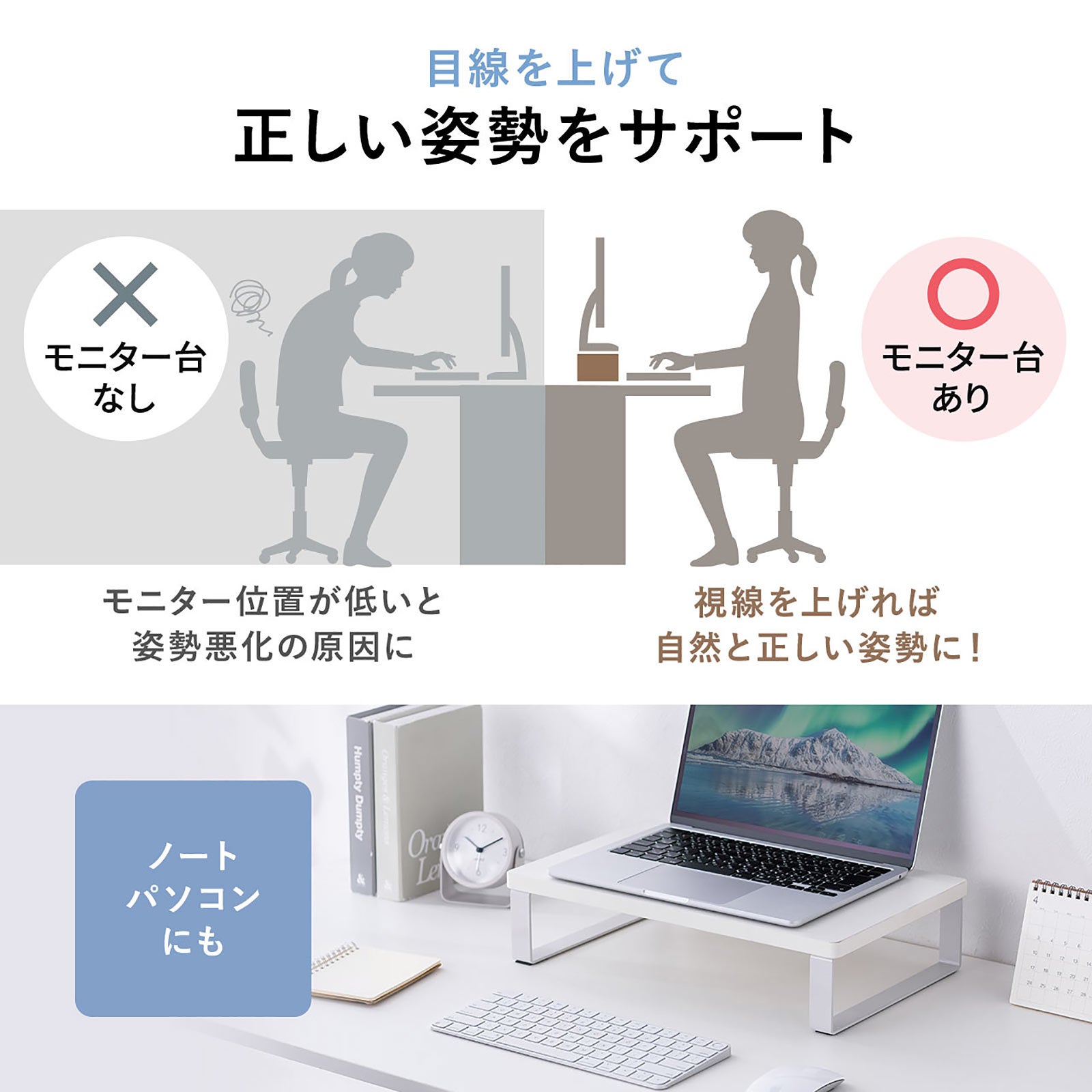 サンワダイレクト、幅40cmの省スペース木製モニター台を発売 - 画像6