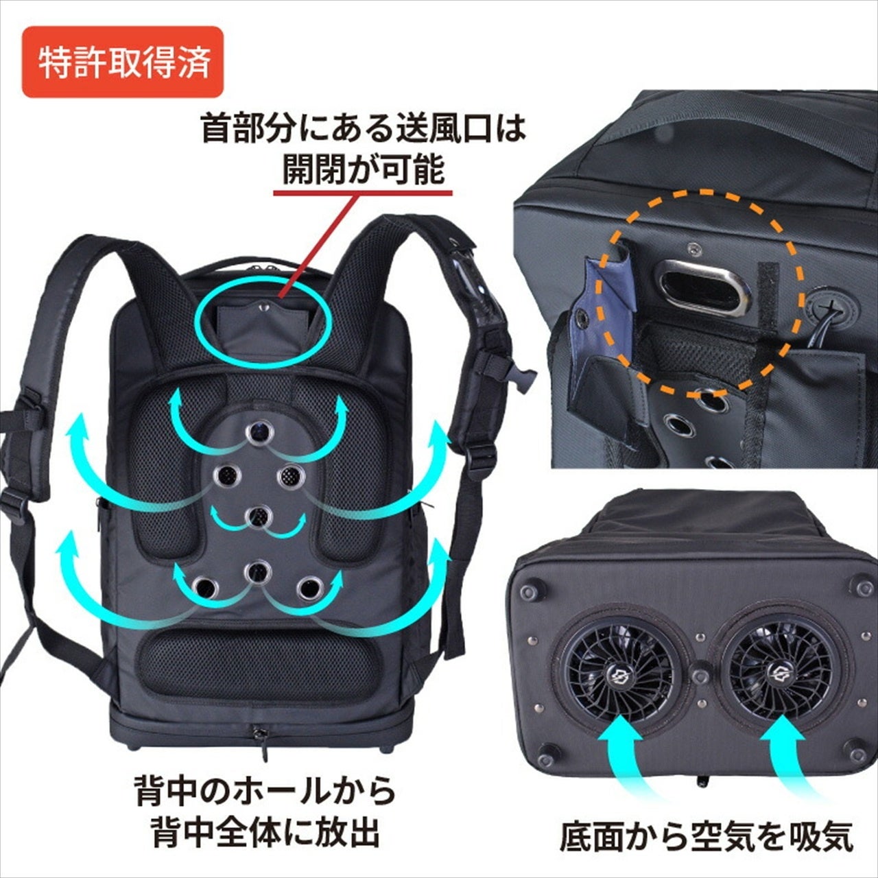 サンワダイレクト、背中の蒸れを解消する冷却ファン付きリュックを発売｜主な製品スペックと収納性能