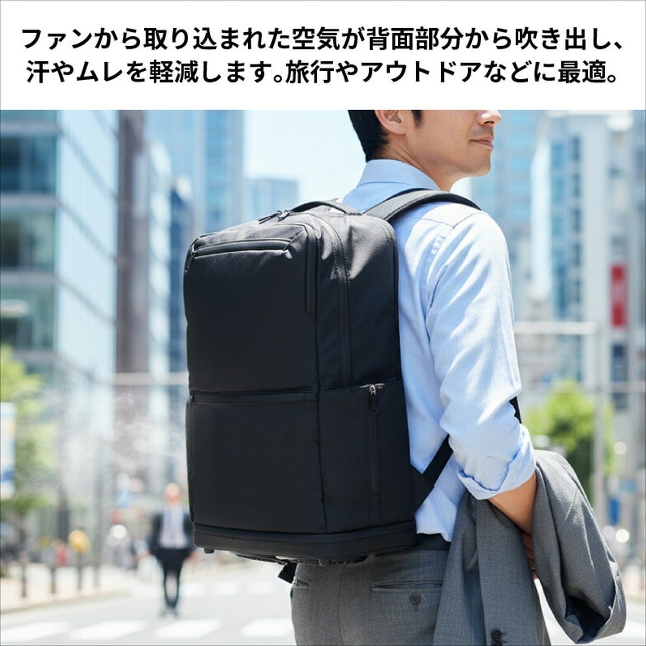 サンワダイレクト、背中の蒸れを解消する冷却ファン付きリュックを発売｜季節を問わず活用できる柔軟な設計