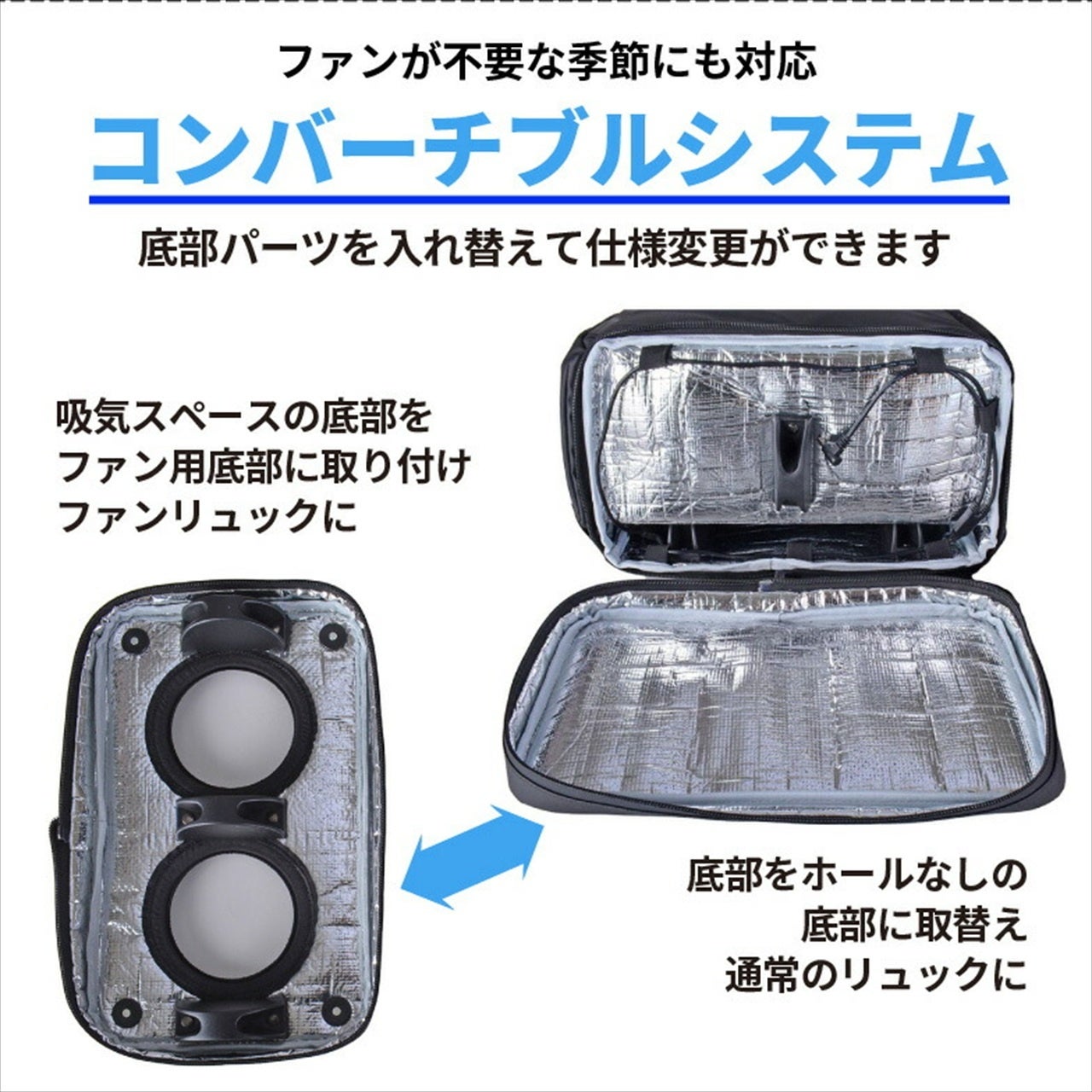 サンワダイレクト、背中の蒸れを解消する冷却ファン付きリュックを発売|給電方法と注意点